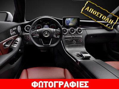 Στα ενδότερα της νέας Mercedes C-Class